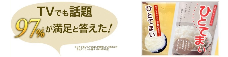 �h�{�@�\�H�i�y�ЂƂĂ܂��z���T�C�g